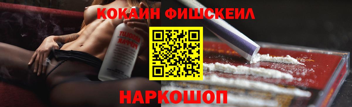 Сорочинск  Cocaine Перу  КОКАИН 99%  COCAIN  Вход с VPN 