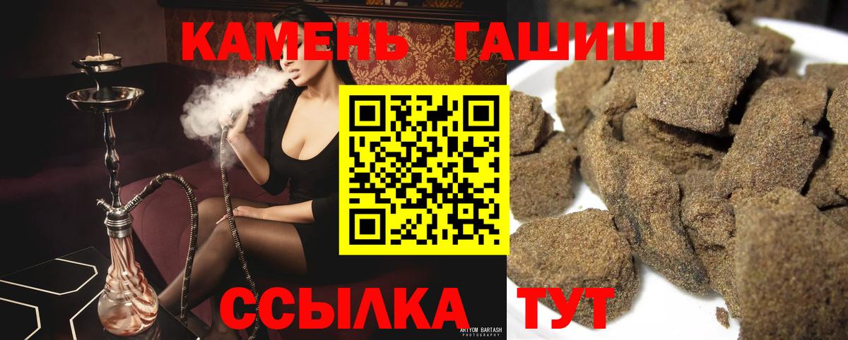 Гашиш VHQ  Вход с VPN  Гашиш хэш  Сорочинск 