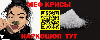 индика Можайск