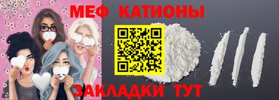 прущие грибы Моздок