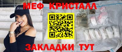 индика Можайск