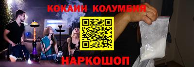 прущие грибы Моздок