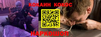 прущие грибы Моздок