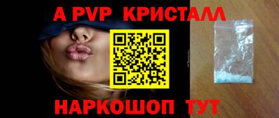 индика Можайск