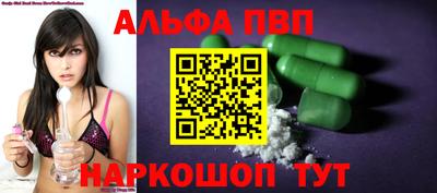 прущие грибы Моздок