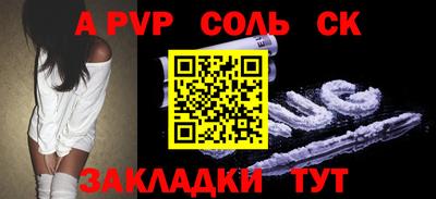 прущие грибы Моздок