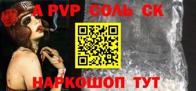 прущие грибы Моздок