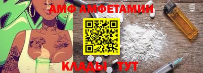 прущие грибы Моздок