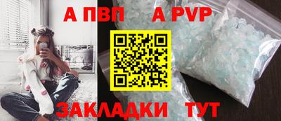 индика Можайск