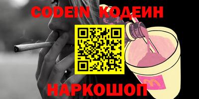 прущие грибы Моздок