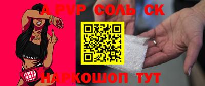 прущие грибы Моздок