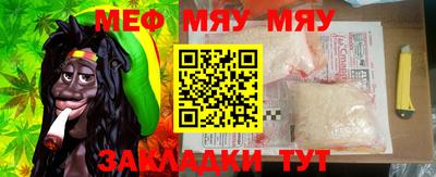 прущие грибы Моздок