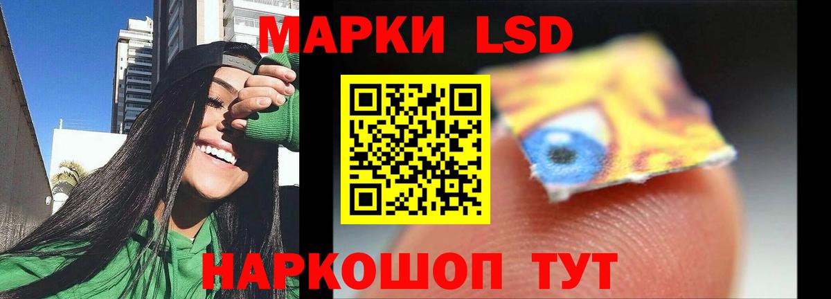ЛСД экстази  Вход с VPN  Лсд 25 экстази кислота  Сорочинск  Лсд 25 экстази ecstasy 