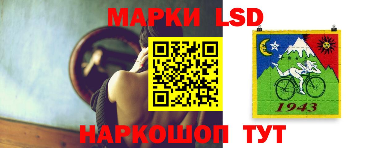 Мефедрон Сорочинск