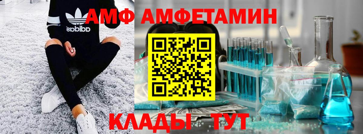 Метамфетамин Methamphetamine  Вход с VPN  Сорочинск  Метамфетамин Methamphetamine 