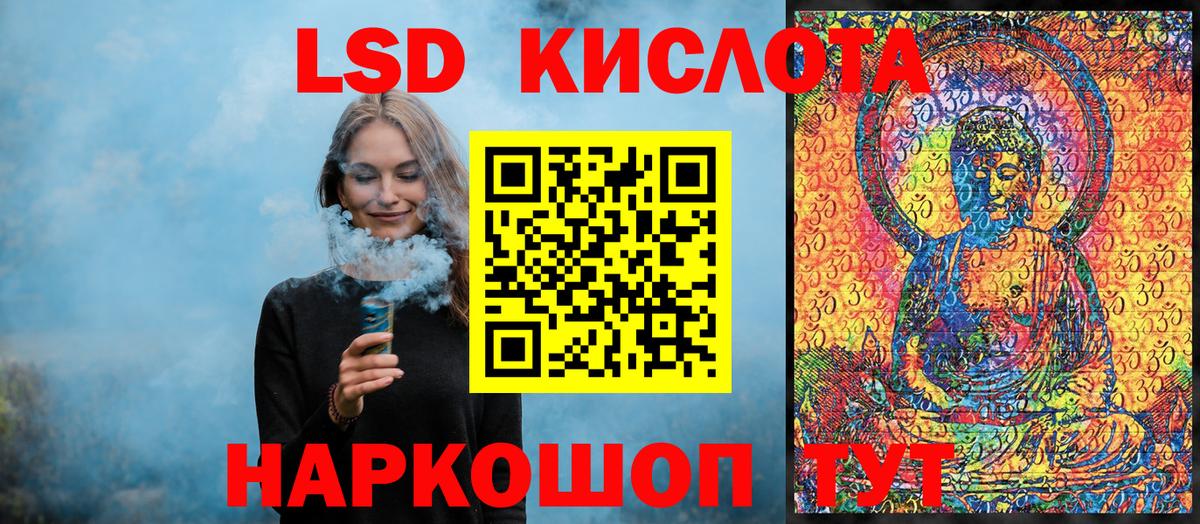 Марки 25I-NBOMe 1500мкг  Вход с VPN  Наркотические марки  Сорочинск 