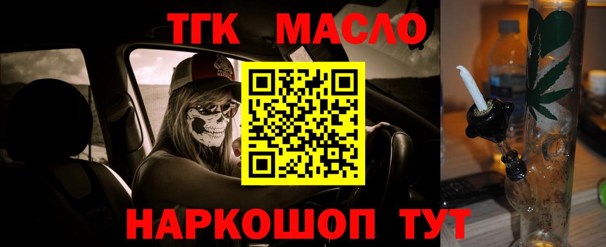 А ПВП СОЛЬ кристаллы  АМФ кристаллы  Вход с VPN  Меф   ГАШИШ  Гашиш  Сорочинск  COCAIN 